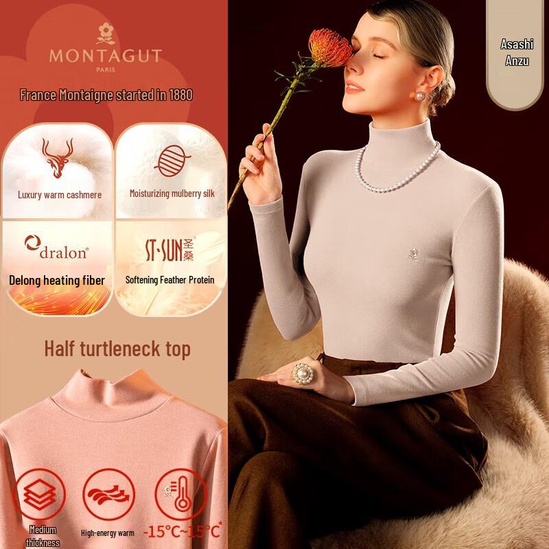Женский топ Mongtajoy из немецкого бархата, кашемира и шелка, термобелье с полувысоким воротником M
