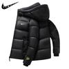 2024 Men's Trendy Hooded Down Jacket: Sports Casual, Detachable, Duck Down, Winter Wear