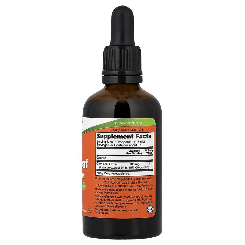 Olive Leaf Glycerite, Alcohol Free, 2 Fl Oz (59 Ml)