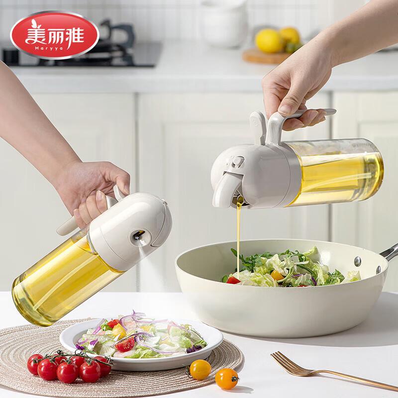 MARYYA 550ml Glass Spray & Pour Oil Dispenser