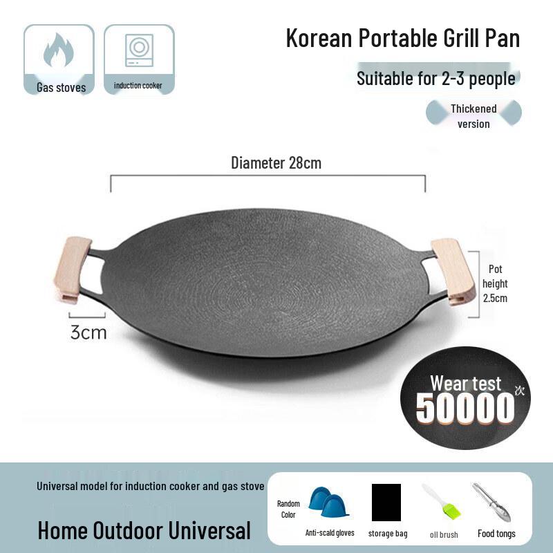 UOSO Multi-functional Grill Pan for Camping & Home Use