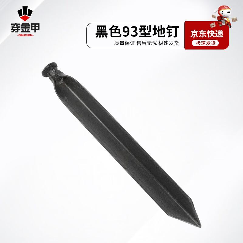 Large Outdoor Tent Peg