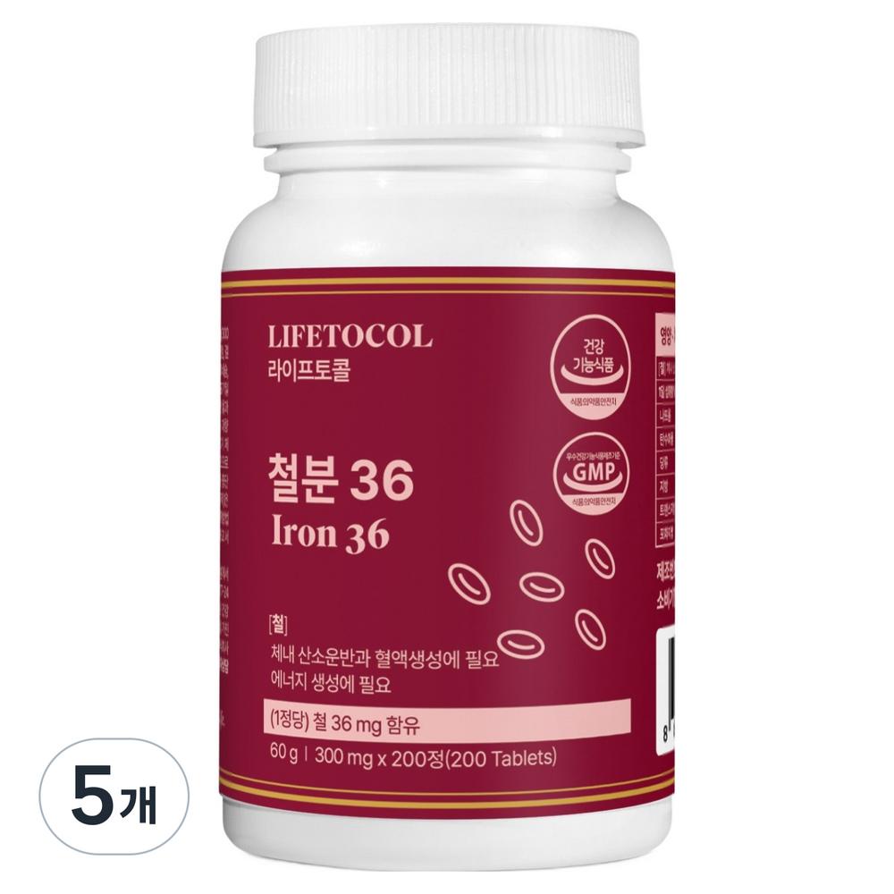 Life Tocol Iron 36 60g 5 pcs 200 tablets