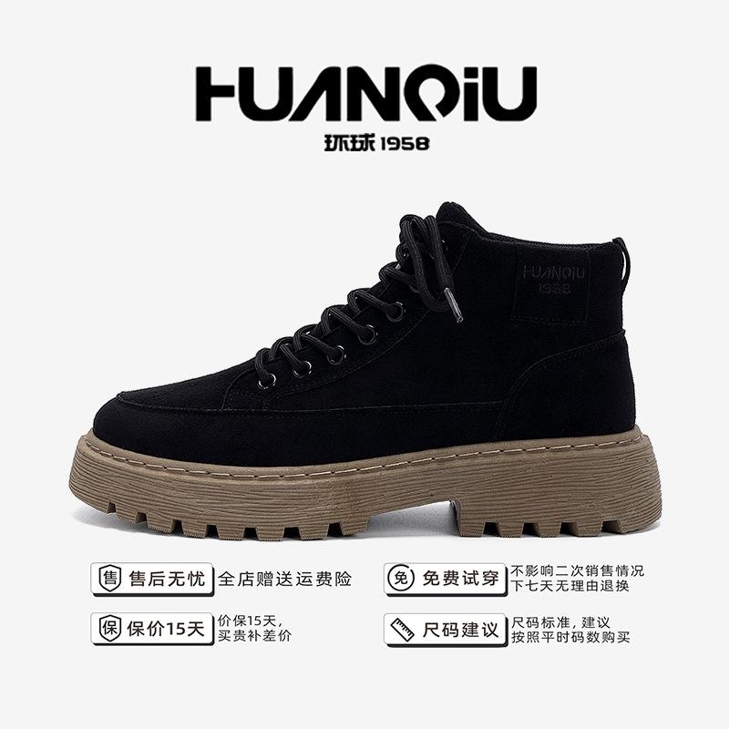 

Global platform Martin boots men s ZHQ-HY2158 autumn men s shoes trendy versatile casual British style big yellow boots 44