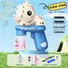 Automatic Cartoon Elephant Bubble Machine - Handheld Blower with Solution for Kids, Boys & Girls