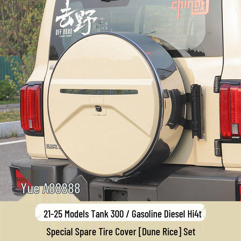 Wey Brand Tank 300 Stainless Steel Off-Road Spare Tire Cover