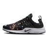Air Presto