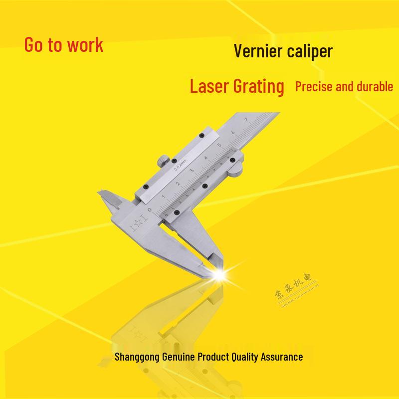 Shang Gong High Precision Vernier Caliper with Oil Mark Line Clamp, Carbon Steel, 0-150/200mm. 0-100mm