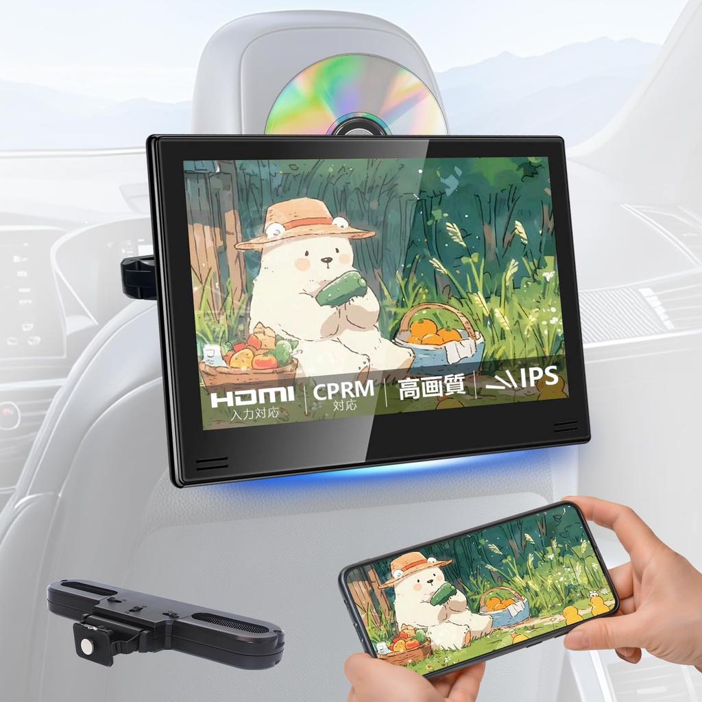 SAKUKA Headrest Monitor with DVD Rear Seat CPRM Region Playback Power HDMI Multimedia Japanese Instruction Included 11.6-inch Player, Monitor,