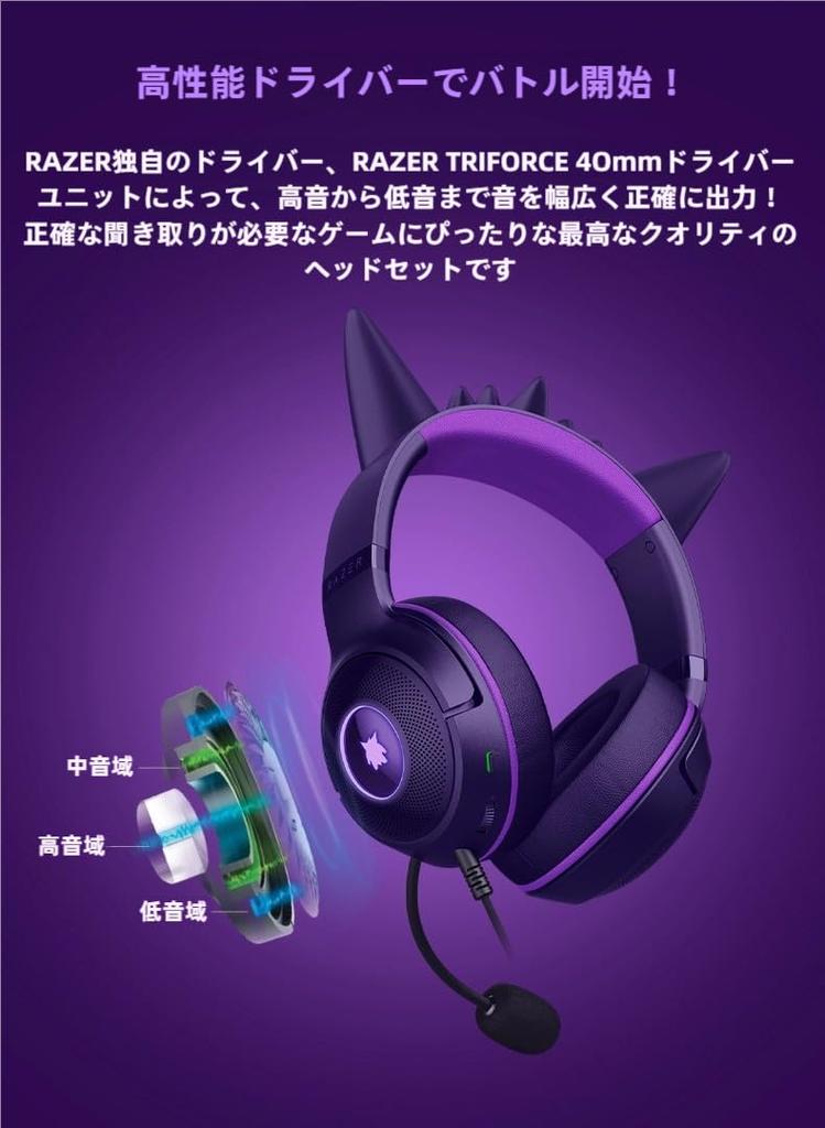 Razer Gengar Collaboration Gaming China Cute Razer Kraken Kitty V2 Headset, Exclusive, Wired, Gift, Over-Ear