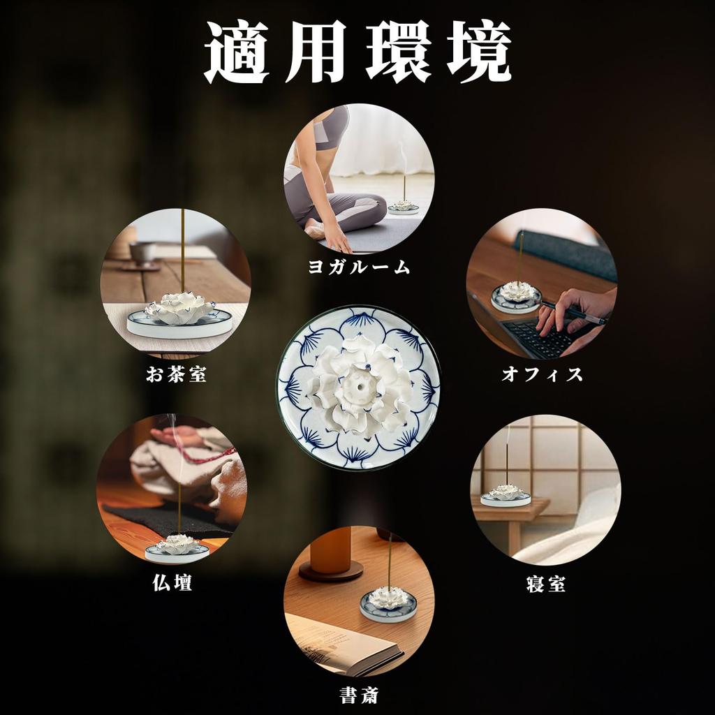 UTRISM  Ceramic Incense Holder for Buddhist Altars, Multi-Functional Ceramic Incense Burner  Suitable for Tea Rooms, Study Rooms, Meditation Rooms,