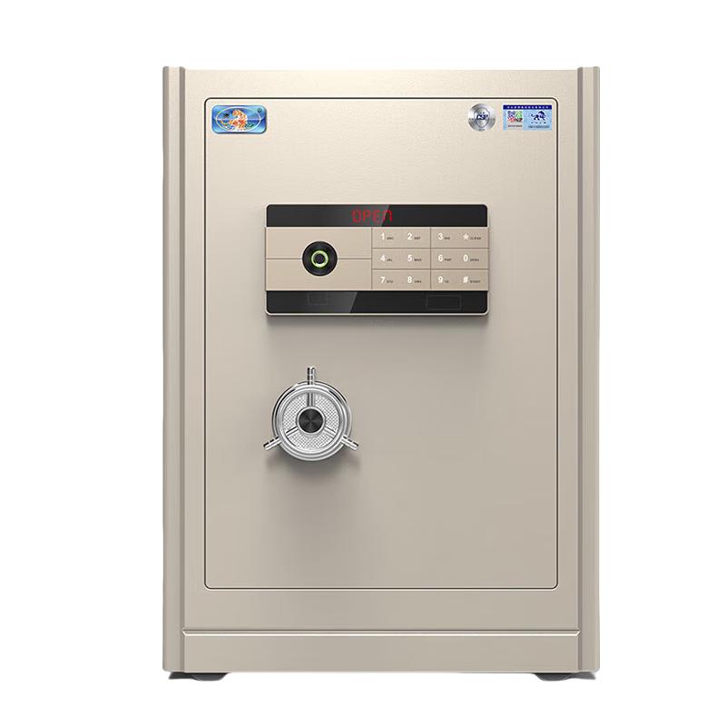 

Tiger Spirit 58 Commercial Safe