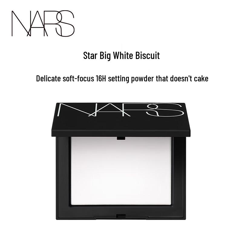 NARS Light Reflecting Setting Powder