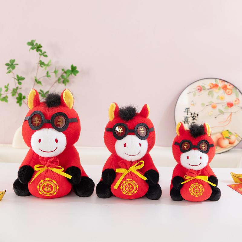 

Кукла-талисман Года Лошади, новогодние товары, мешок удачи, пони, подарок для годового собрания, красные товары, кукла 25cm