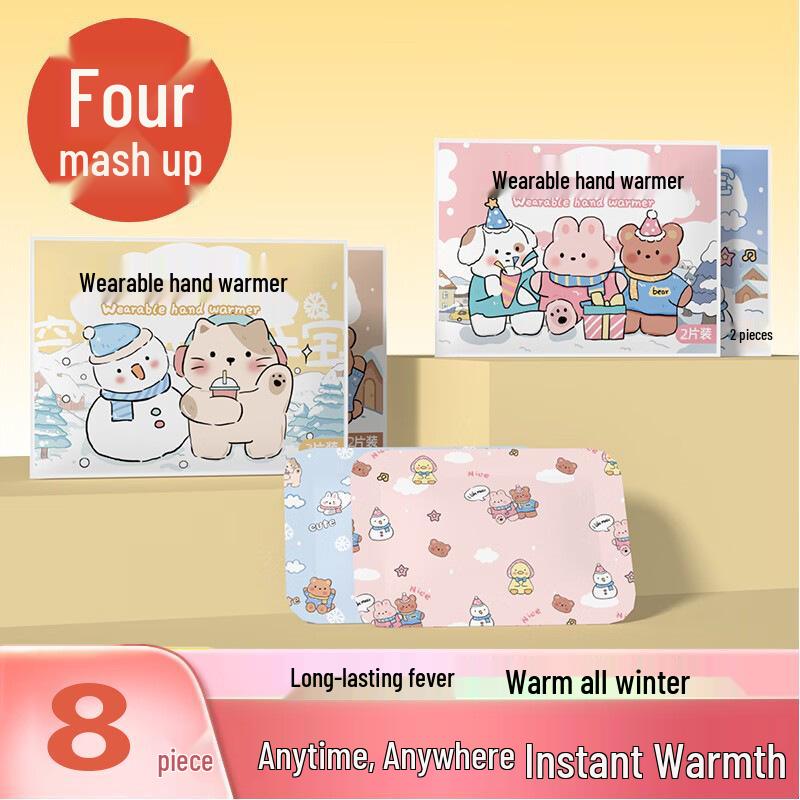 

Newcomer Exclusive: 8-Piece Self-Heating Hand Warmer Pack - Portable, Disposable Heating Patches