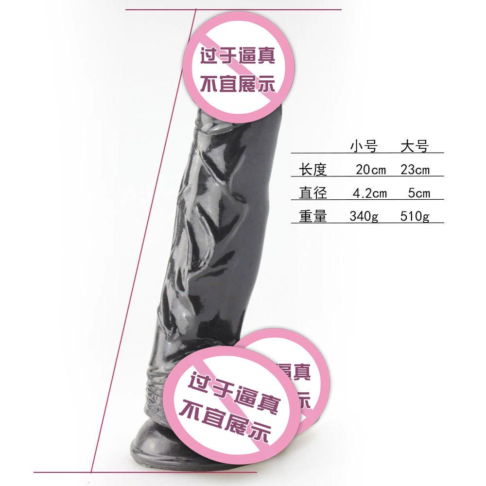 Simulated Dildo with Large Suction Cup Massage Device Female Masturbator with Realistic Inverted 23 * 5cm Solid Dildo