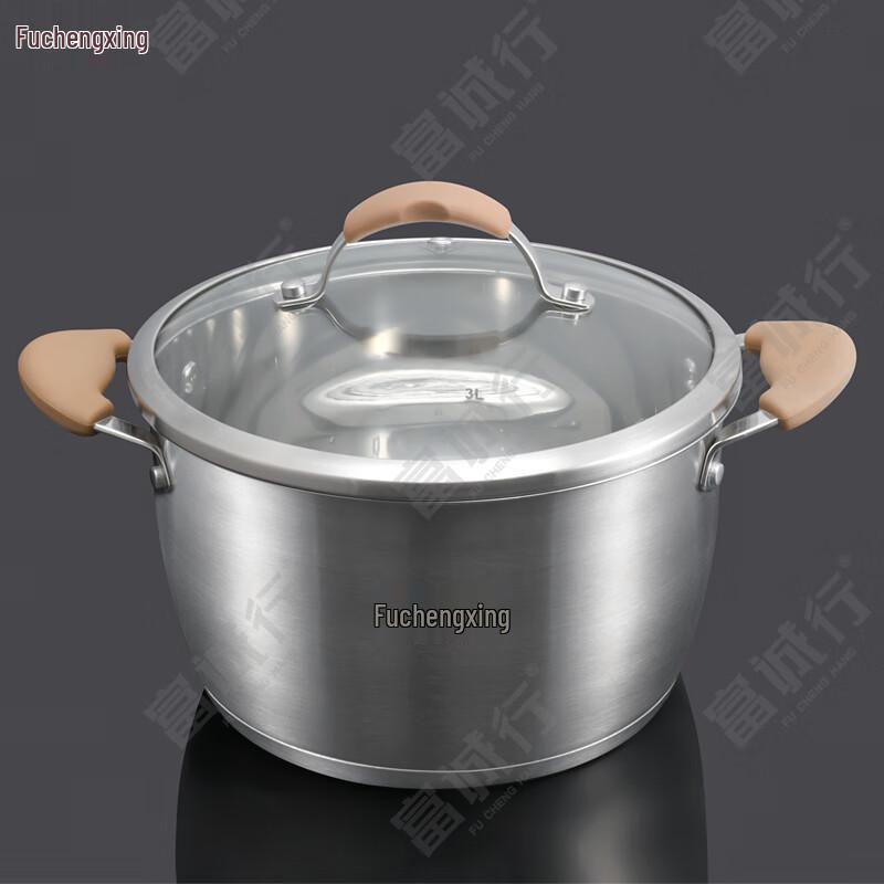 FU CHENG HANG 304 Stainless Steel Soup Pot