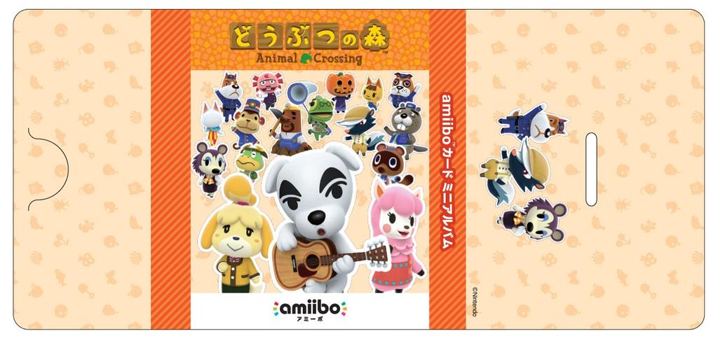 amiibo Card Mini Album 2