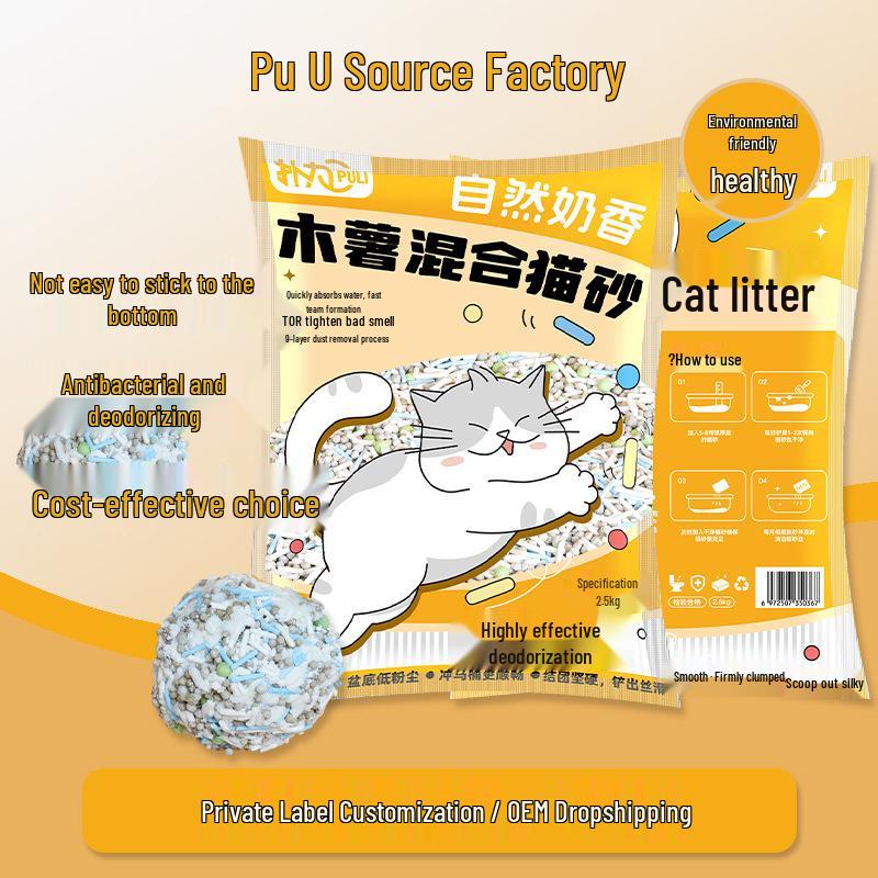Pu Li Tapioca Mixed Cat Litter: Deodorizing Low-Dust Tofu & Bentonite Blend, Economical 5 Jin Pack for Kittens 2.5KG*1 Pack