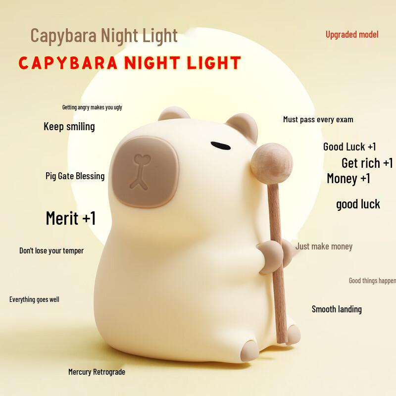 Capybara Silicone Pat-Pat Night Light