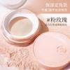 MEIKING - Feuchtigkeitsspendendes loses Puder mit Rose - 2 Farben
