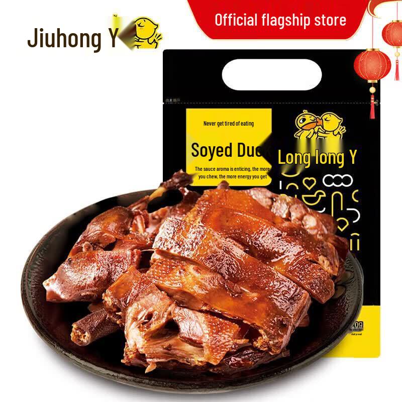 Jiujiuya Spicy Braised Duck Leg Snack