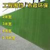 High-Density Army Green Artificial Turf Roll