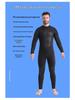 OUZO7mm CR Super Elastic Long Sleeve Wetsuit - Thick, Cold-Proof for Surfing, Free Diving, and Scuba Diving