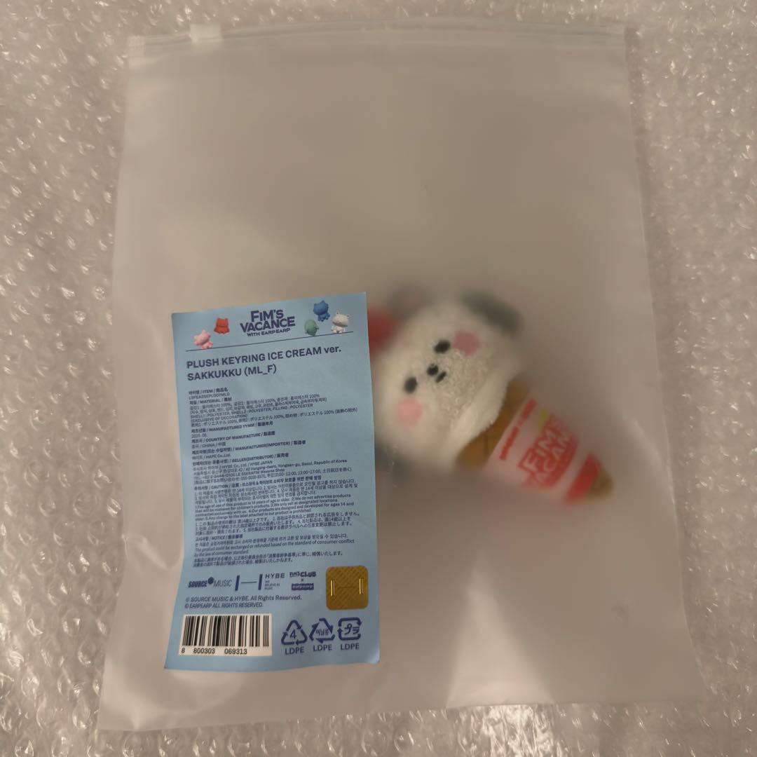 

[USED] LE SSERAFIM Korean Pop-Up Plush Key Ring Sakura