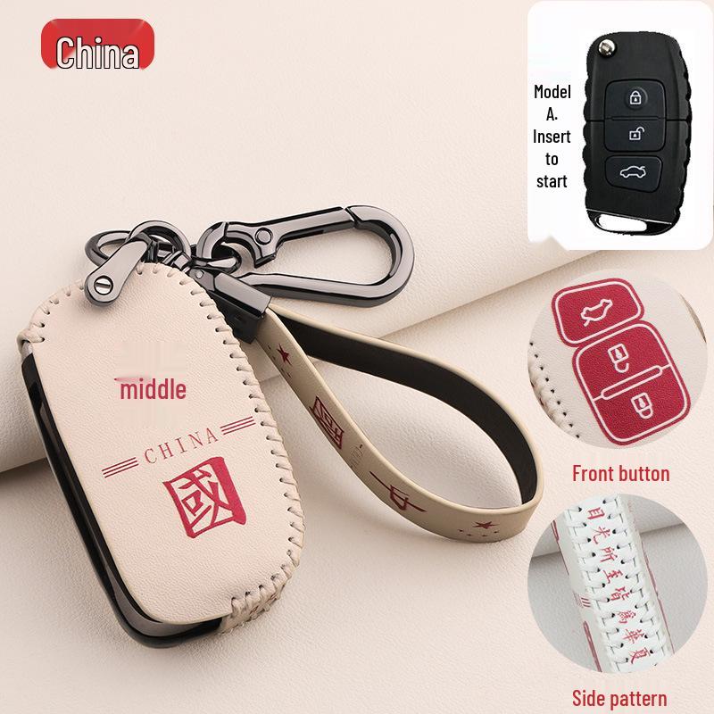 FAW Besturn X40/B30/B50/Junpai D60/Senya R7 Key Protection Cover
