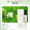 15Ml perfume sample, the same live broadcast stall for men and women, fresh, elegant and fragrant