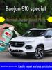 Baojun 510 Touch-up Pen: Candy White, Aurora Silver, Crystal Orange Car Scratch Repair Paint