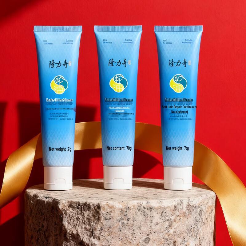 Longliqi Snake Oil Hydrating Hand Cream