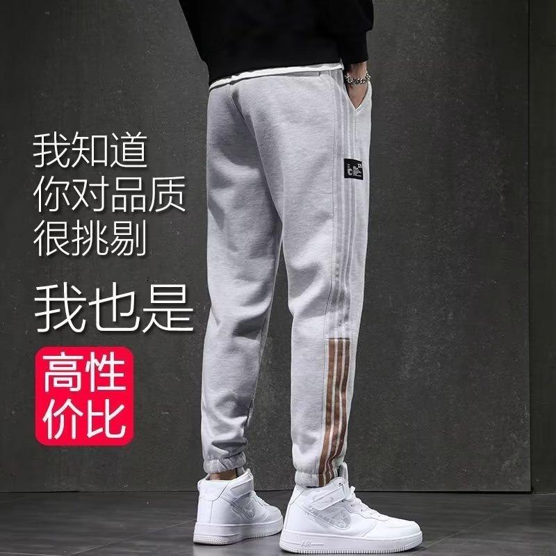 Spring and Autumn Youth Popular Fashion Trendy Brand Tide Nine-point Pants Tie Footwear Casual Pants Striped Loose and Comfortable Men's Sweatpants