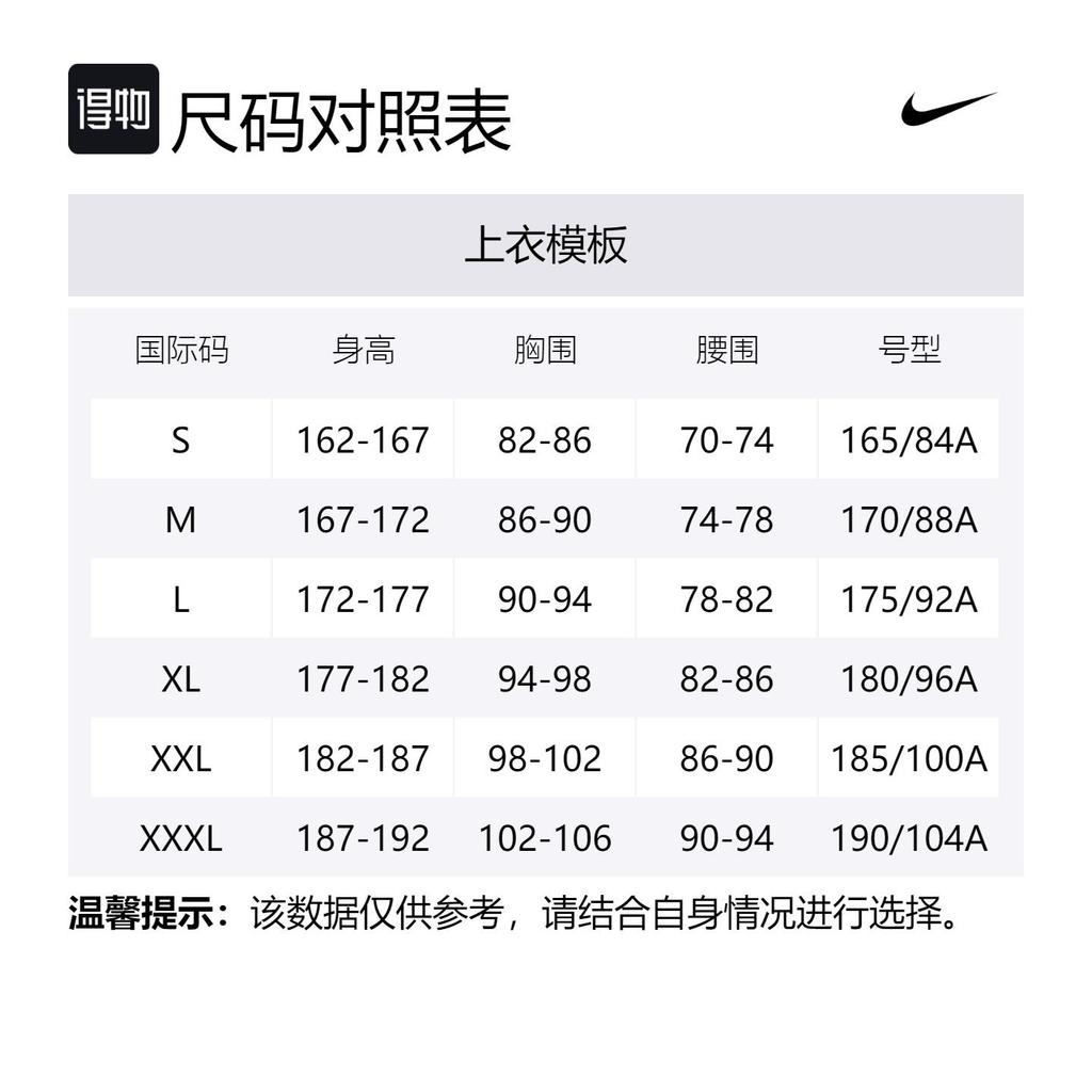 Nike T Shirts Men's Light Brown Crew Neck Moderate Straight Fit DR7828-258
