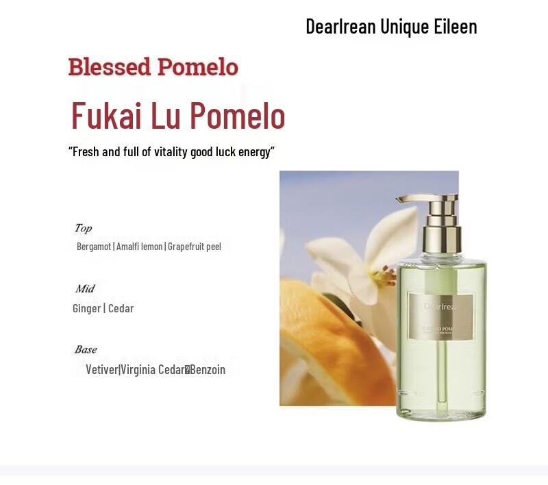 Dear lrean Aromatic Pomelo Shower Gel