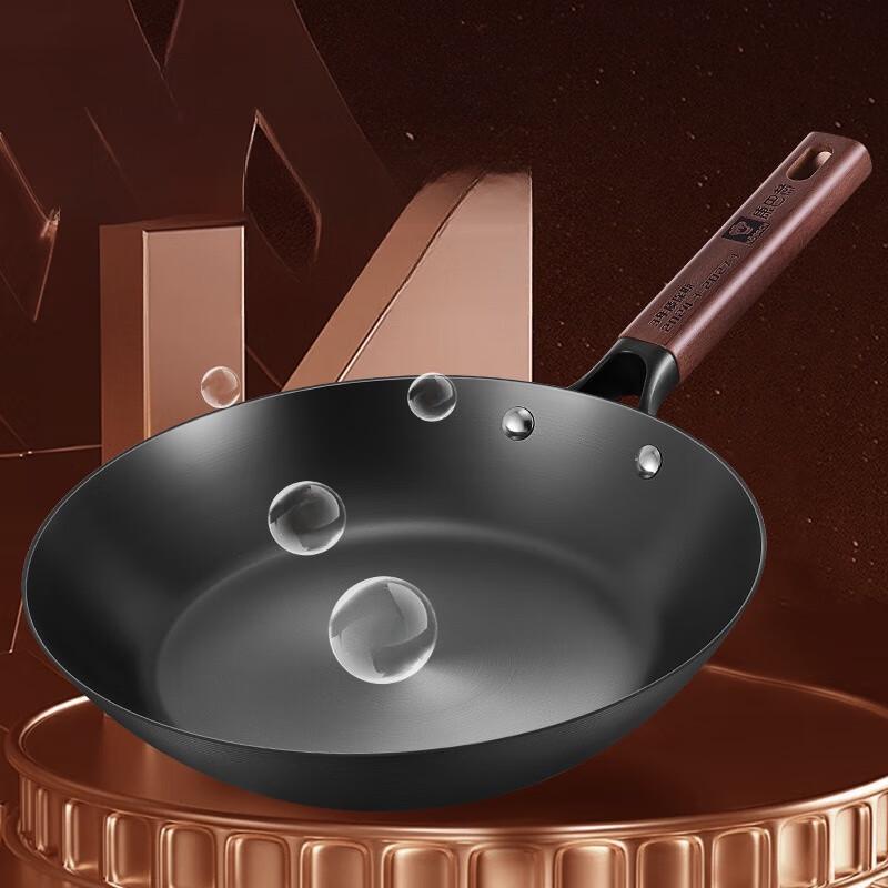 Wutuo 28cm Non-Stick Frying Pan