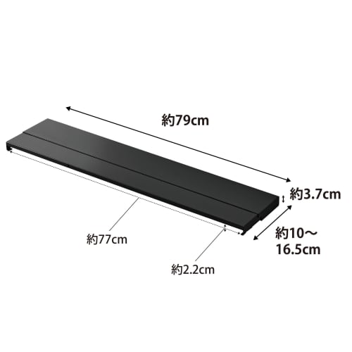 Yamazaki Tower Extendable Stovetop Vent Cover, 75cm, Black, Approx. W79 X D10-16.5 X H3.7cm, Compatible with Stovetops, Disassembles and Washes, Model