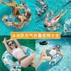 Pool Floats, Inflatable Pool Float Chairs with Cupholders & Handles, Pool Floats Perfect for Pool Lake & Rivers, Pool Toys Party, Relaxing Inflatable 