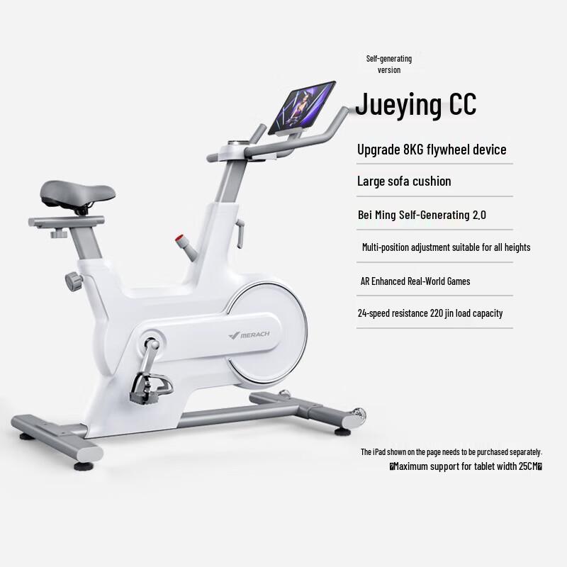 Merrock Shadow CC MR-S11w3 Magnetic Spin Bike
