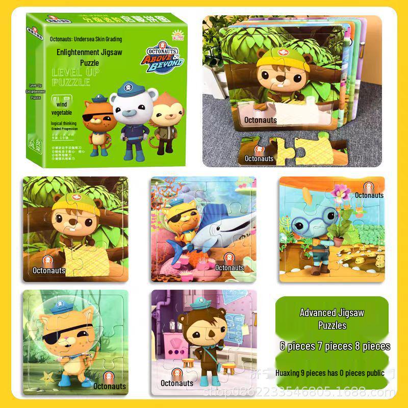 

Пазл «Октонавты: Наука о животных» для детей (Возраст 3-6 лет) - Обучающие игрушки