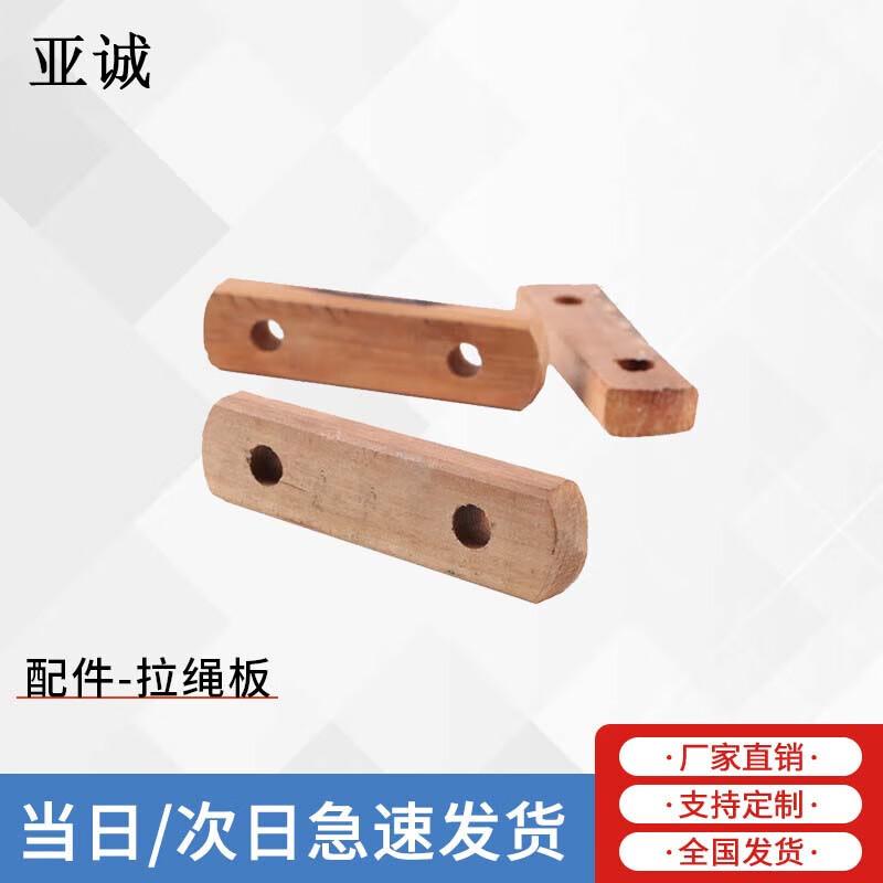 Yacheng 84A Modular Tent Accessories