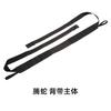 2025 Multipurpose Extensible Replacement Bag Strap Outdoor MOLLE Combined Tactical Crossbody Shoulder Strap Bag Accessories