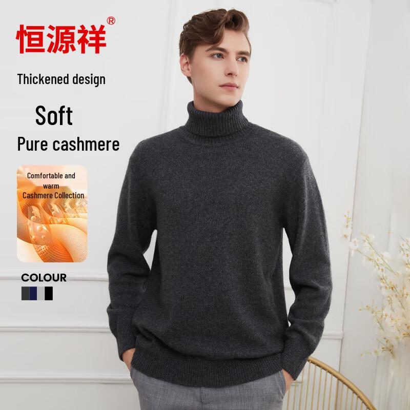 Hengyuanxiang Men's Heavyweight Pure Cashmere Sweater