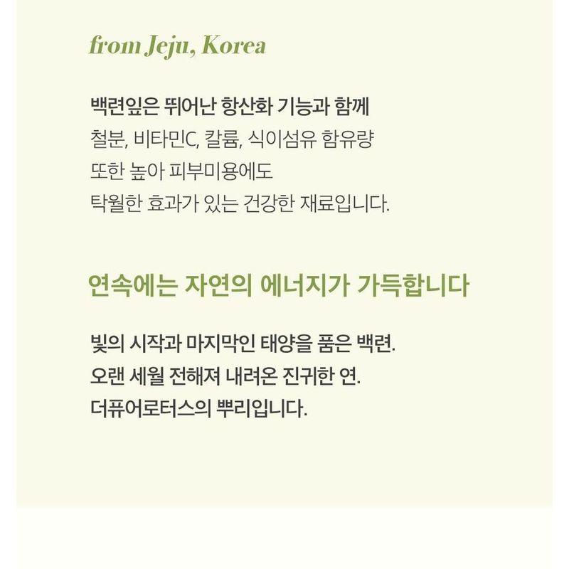 THE PURE LOTUS - Lotus Leaf Shampoo For Middle And Dry Scalp Jumbo