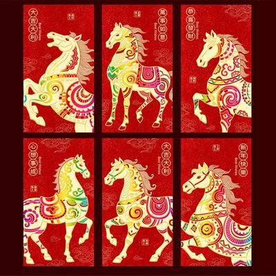 30 Pcs 2026 Year Of The Horse Red Envelope Creative Cartoon Gold-Stamped New Year Red Packet  Chinese Spring Festival Hongbao