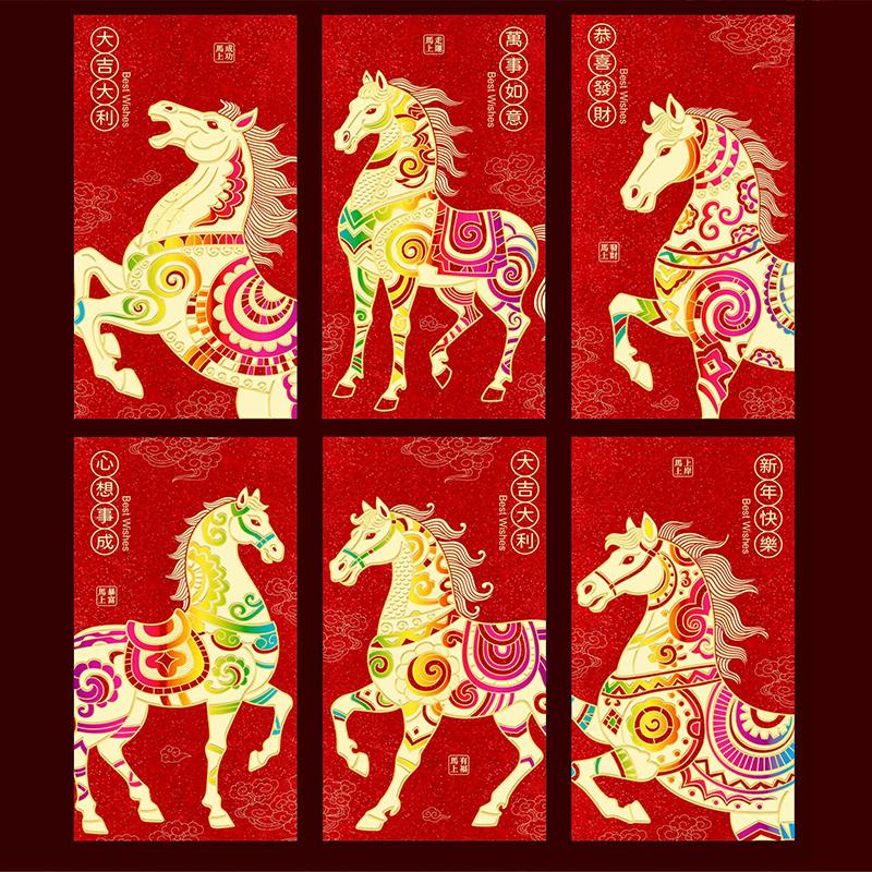 30 Pcs 2026 Year Of The Horse Red Envelope Creative Cartoon Gold-Stamped New Year Red Packet Chinese Spring Festival Hongbao