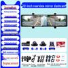 2025 Wireless 360° Dash Cam with Sentinel Mode & 24-Hour Parking Monitoring