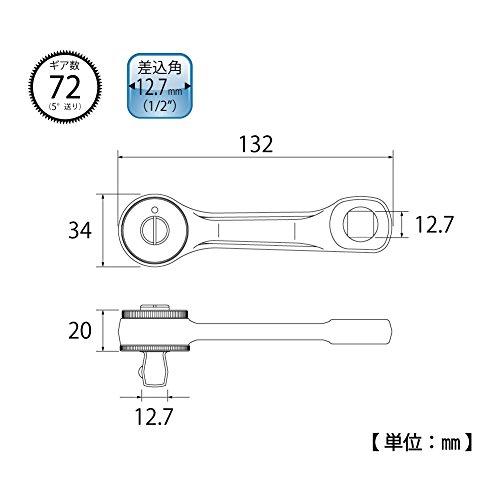 Top Industries RH-4SF Handy Ratchet F-Type, 5° Fee