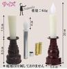 Sugarello Buddhist Altar Candles, LED Candles, Electric Candles, LED Candles, Buddhist Altar Accessories, Candles, Candlesticks, Candles (2 Black